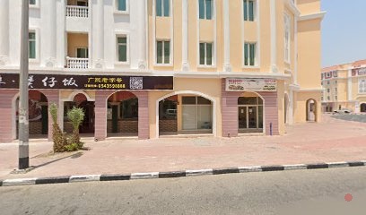 Dubai Companies list