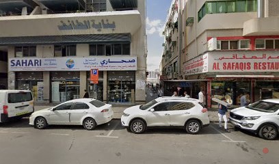 Dubai Companies list