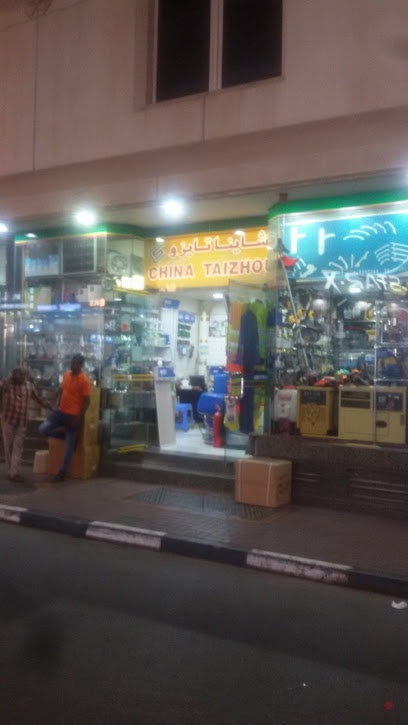 Dubai Companies list