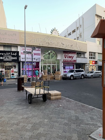 Dubai Companies list