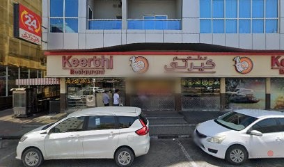 Dubai Companies list
