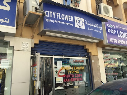 Dubai Companies list