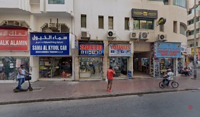 Dubai Companies list