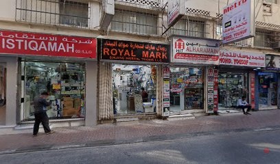 Dubai Companies list