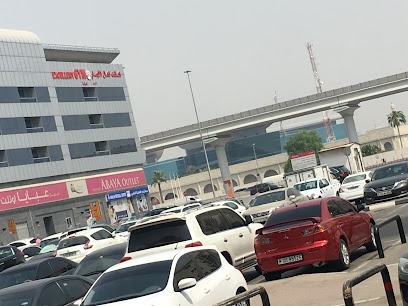 Dubai Companies list
