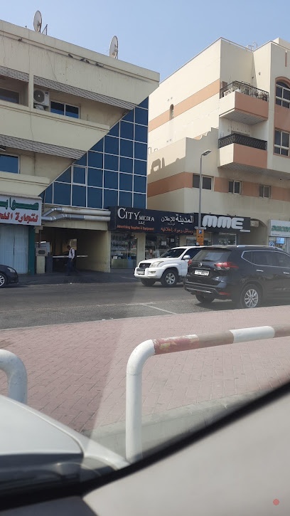Dubai Companies list