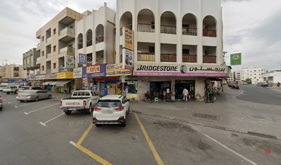 Dubai Companies list