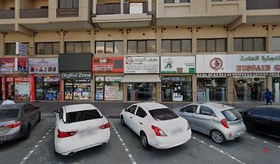 Dubai Companies list