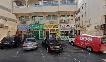 Dubai Companies list