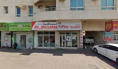 Dubai Companies list