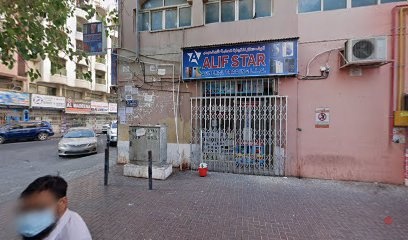 Dubai Companies list