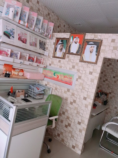Dubai Companies list