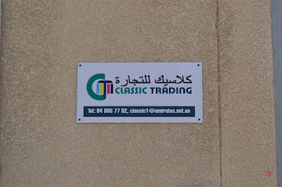 Dubai Companies list