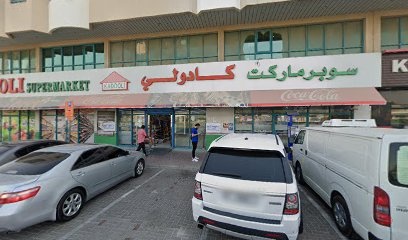 Dubai Companies list