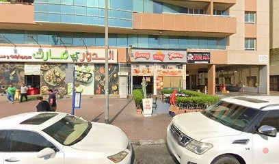 Dubai Companies list