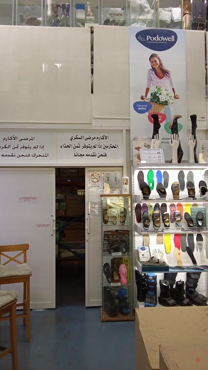 Dubai Companies list