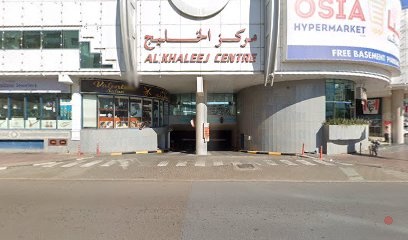 Dubai Companies list