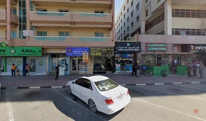 Dubai Companies list