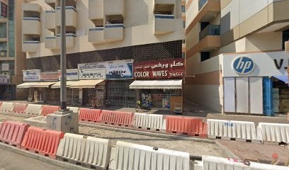 Dubai Companies list