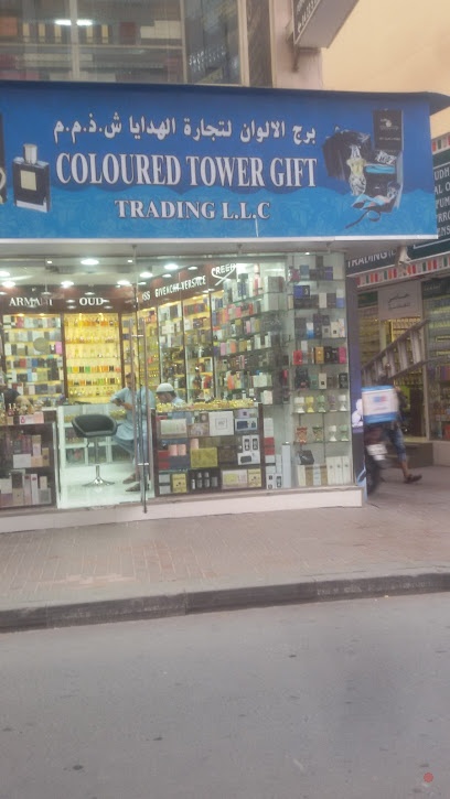 Dubai Companies list