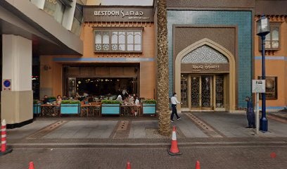 Dubai Companies list