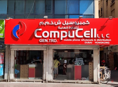 Dubai Companies list