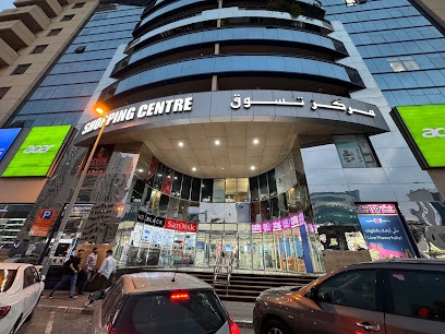 Dubai Companies list
