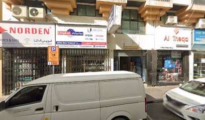 Dubai Companies list