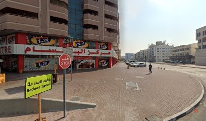 Dubai Companies list