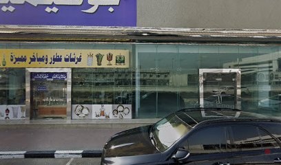 Dubai Companies list