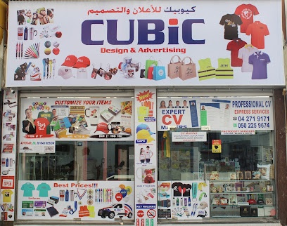 Dubai Companies list