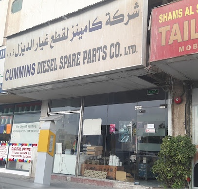 Dubai Companies list