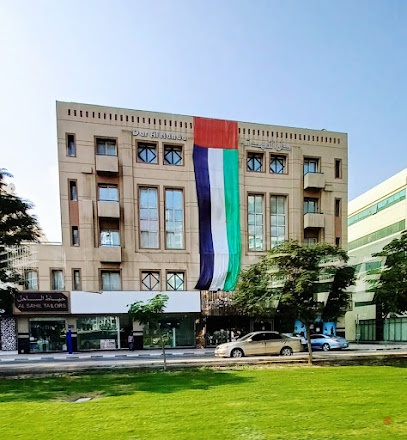 Dubai Companies list