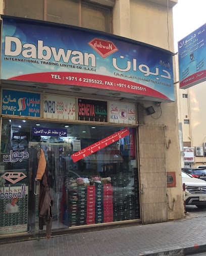 Dubai Companies list