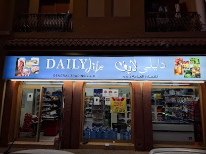 Dubai Companies list