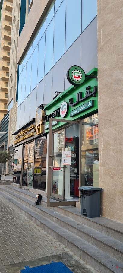 Dubai Companies list