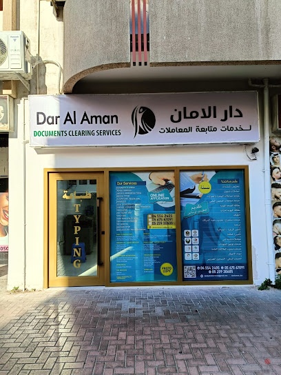 Dubai Companies list