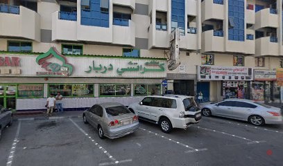 Dubai Companies list
