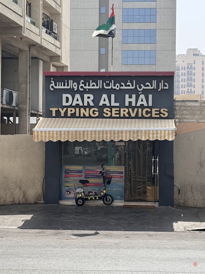 Dubai Companies list