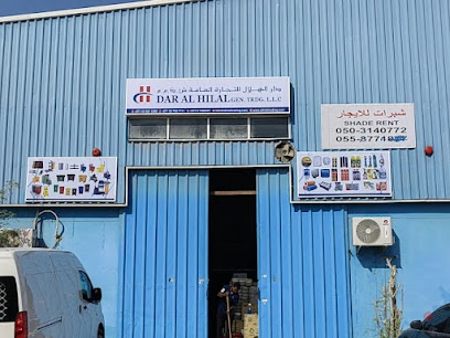 Dubai Companies list
