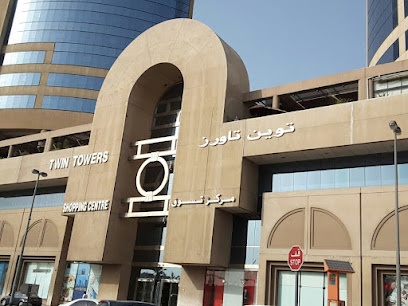 Dubai Companies list