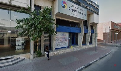 Dubai Companies list