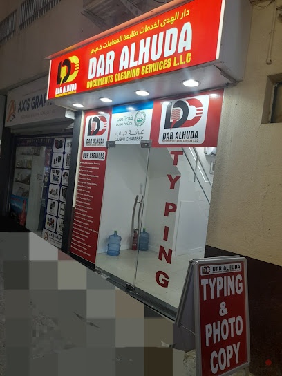 Dubai Companies list