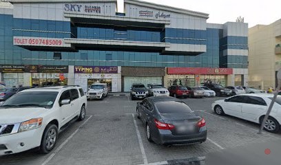 Dubai Companies list