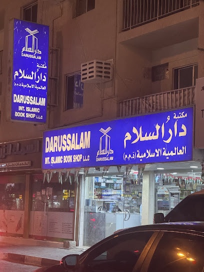 Dubai Companies list