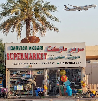 Dubai Companies list