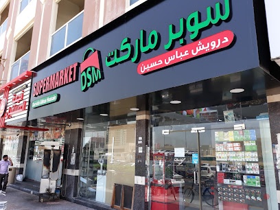Dubai Companies list