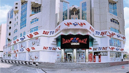Dubai Companies list