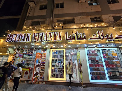 Dubai Companies list