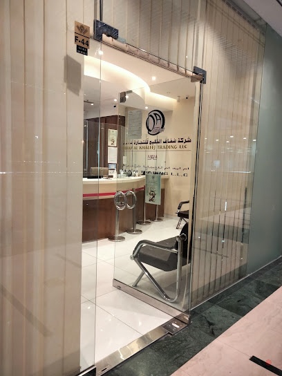 Dubai Companies list